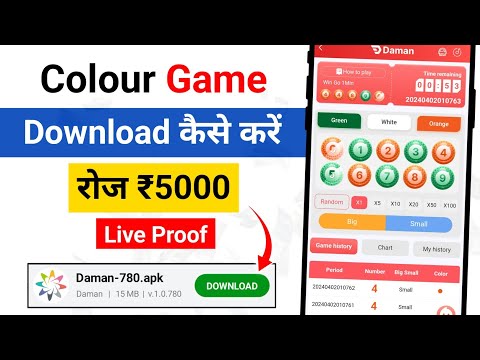 Online Cash Games App